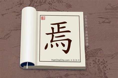 造其巔而遠望焉 意思|文言文 《物外清游》翻译